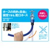 Green Life JH-30 Free-Shape Faucet Hose, Can Be Fixed in