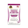 US Direct Import Probio Forskolin 500 (700mg*60 Capsules) (700mg*60 Capsules)
