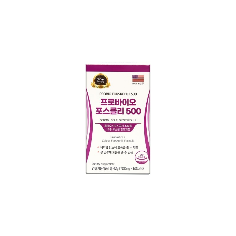 US Direct Import Probio Forskolin 500 (700mg*60 Capsules) (700mg*60 Capsules)