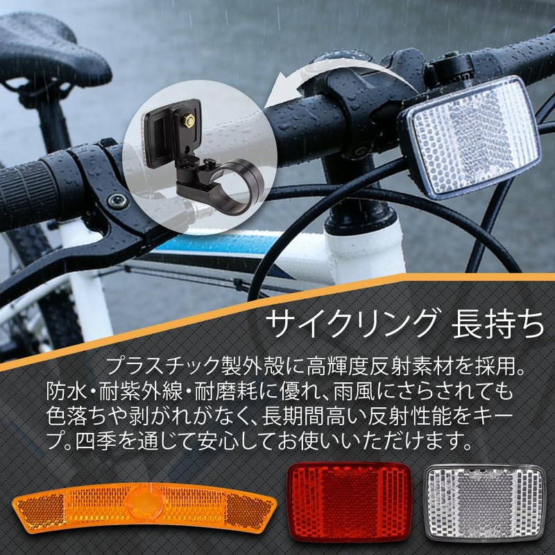 Bicycle Reflector Set, Wheel Spoke Reflector, Universal Bicycle, High Intensity