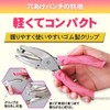 Craft Punch for Piercing 1.5mm Small Round 1 Hole for