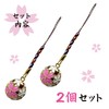 LamPlanning Cherry Blossom Bell, Cherry Blossom Pattern, Flower Bell, Beautiful