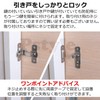 Pstyle. Sliding Door Sliding Door Lock Right Angle Aftermarket PST-052