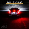 2 x Bubu-Material T20 Double LED Red Super Bright 6x
