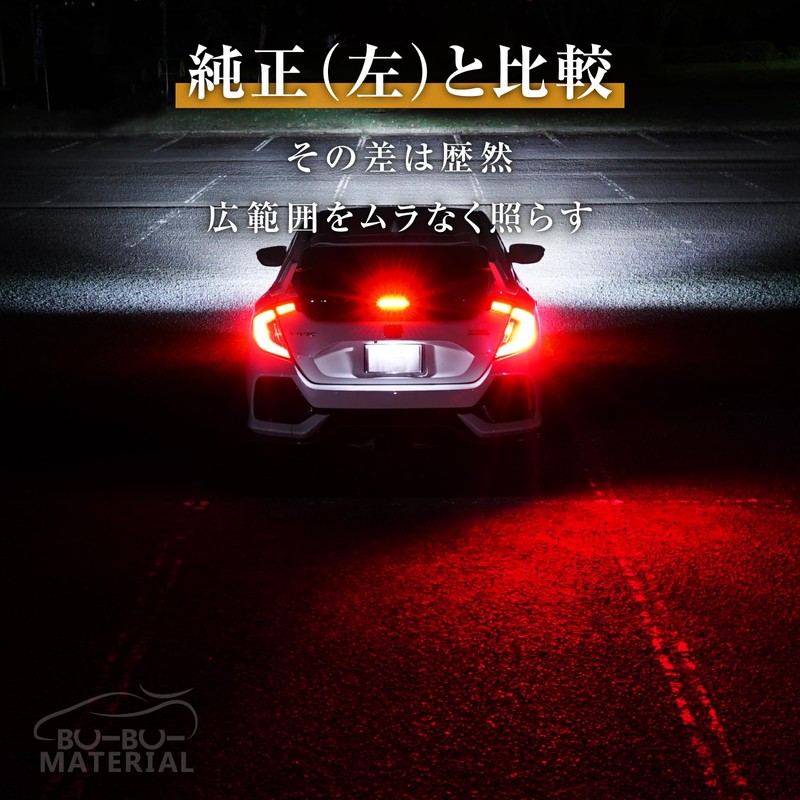 2 x Bubu-Material T20 Double LED Red Super Bright 6x