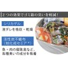 Fluid dare・ Odor Protection From Bottom to take Seat #