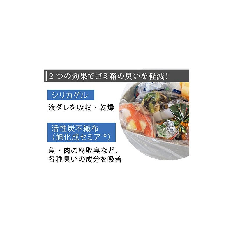 Fluid dare・ Odor Protection From Bottom to take Seat #