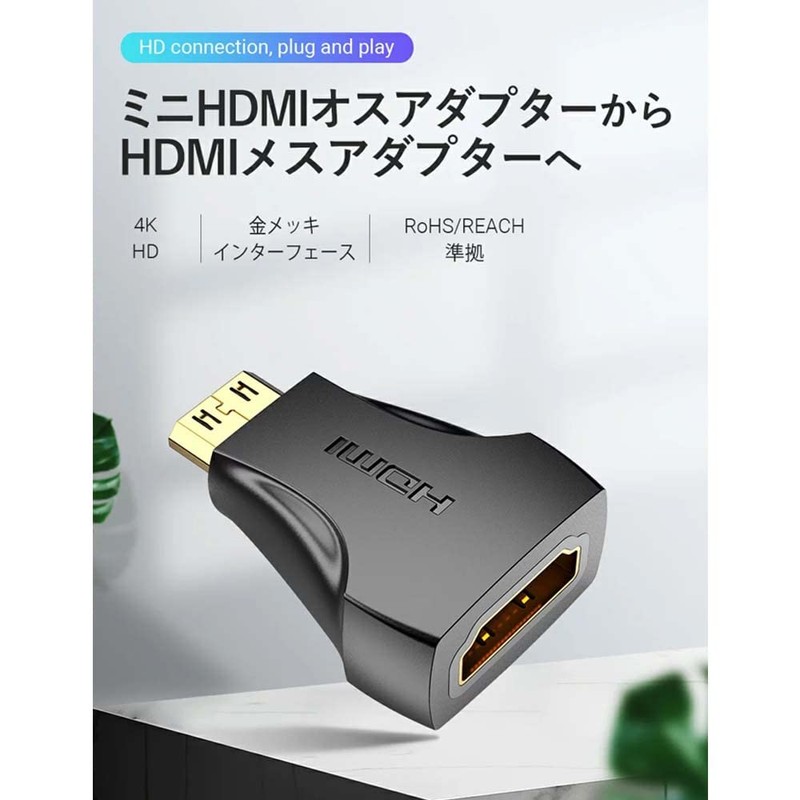 VENTION Mini HDMI to HDMI Adapter Mini HDMI Male to