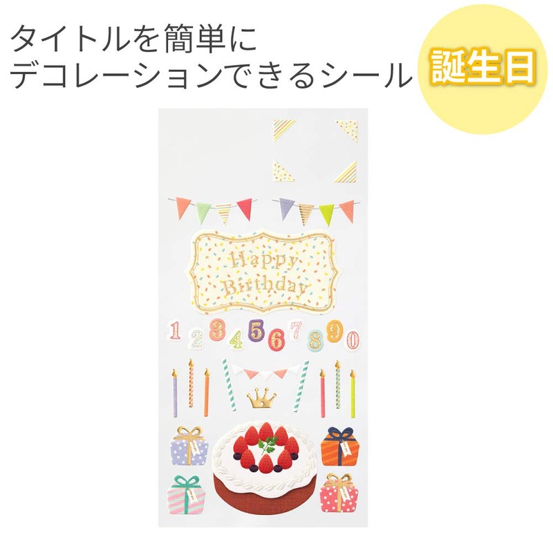 Midori Seal 2359 PCM Title Birthday Pattern 82359006