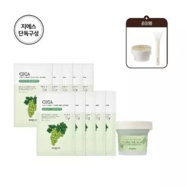 Skin Food [스킨푸드] 샤인머스캣마스크 10매+푸드마스크 SET +증정 감자푸드마스크 20g+워시오프 브러쉬 [Skinfood] Shine Muscat Mask 10 Sheets + Food Mask Set + Free Gift Potato Food Mask 20g + Wash-Off Brush [Potato]