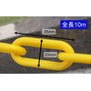Fumemo Plastic Chain, Plastic Chain, Link, Divider, Entry, Parking Prohibition,