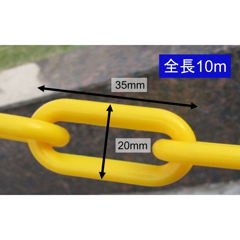Fumemo Plastic Chain, Plastic Chain, Link, Divider, Entry, Parking Prohibition,