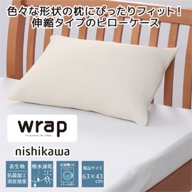 Nishikawa PJ03242008 Wrap Long Sleeve Pillow Cover, Fits Pillows, 19.7 - 27.6 x 13.8 inches (50 - 70 x 35 - 43 cm), Washable, Smooth Touch, Easy to Put on and Take Off with Smooth Skin Material, Quick