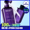 MediHeal [Upgrade Pore Firming Serum] MediHeal PDRN Derma Serum 50+50mL