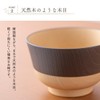 Canoe 79647 79647 Colorful Antibacterial Soup Bowl Set of 5