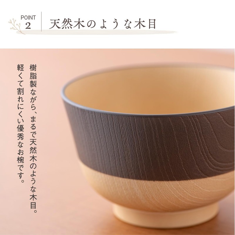 Canoe 79647 79647 Colorful Antibacterial Soup Bowl Set of 5