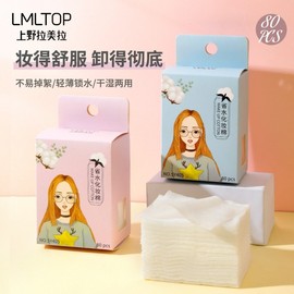 Love My Lifetop Thin & Efficient Water-Saving Cotton Pads, 80 Pcs (Paper Box, Not Pre-Sized) / Sy405 Cotton Pads 10ea