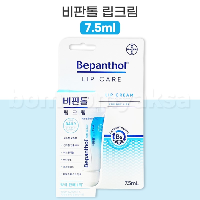 Non-Tol Lip Cream Dry Lips Moisturizing Care Vitamin E /