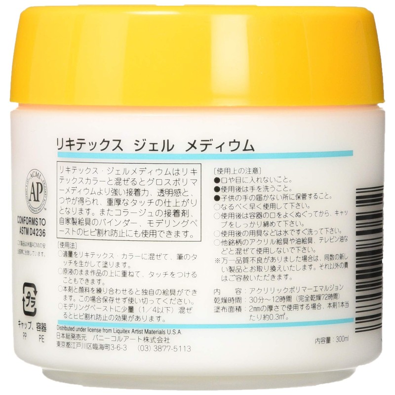 Liquitex gel. Medium 300ML