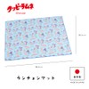 Daiyu Chemical DY0236 Placemat Kuppi Ramne Package Pattern