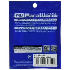 Major Craft Lures parawa-mu sohutopinte-ru
