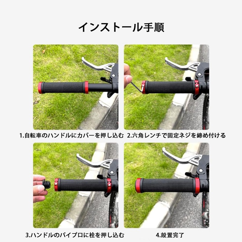 Bicycle Grip, Anti-Slip, Rubber, Easy Grip, Shock Absorption, Easy Installation,
