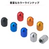 [DRC] Aluminum eabarubukyappu/Black/d58 – 03 – 104/Universal