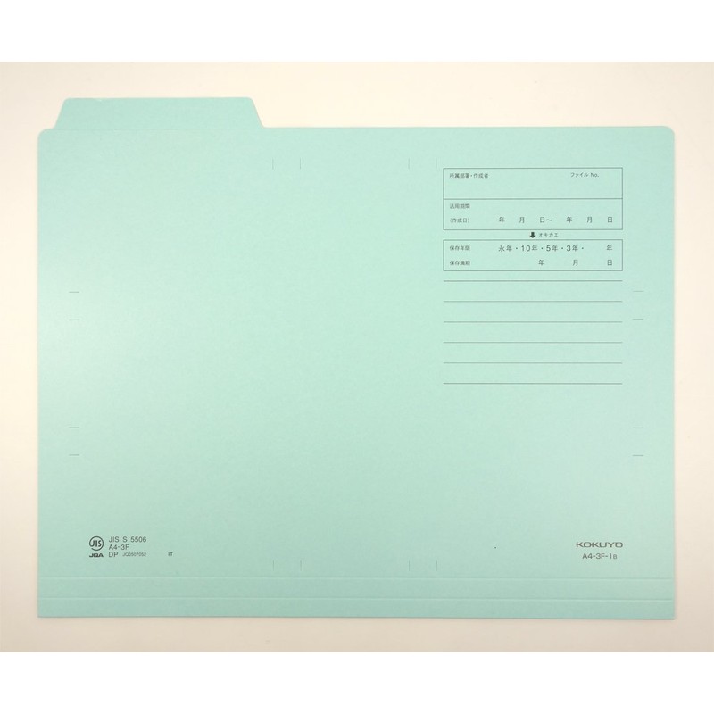 コクヨ 個別フォルダー A4 1/3カット 6冊パック 青 A4-3FS-B