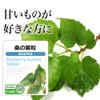 Lipsa Mulberry Grain T-665 (720 Capsules), Supplement, Diet, Refreshing, Snacking,