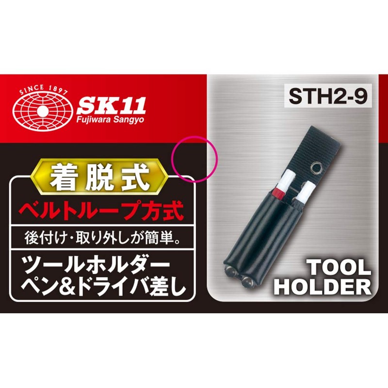 SK11 Tool Holder Pen & Driver Holder STH2-9 Detachable Belt