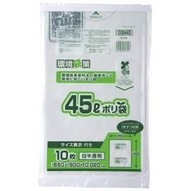 Japax GSN45 Trash Bags, White Translucent, Height 31.5 x Width 25.6 x Thickness 0.0008 inches (80 x 65 x 0.02 mm), 10.1 gal (45 L), Environmental Bag Measure, Uses 10% Biomass, Capacity Notation, Reduces CO2 Emissions Compared to Conventional