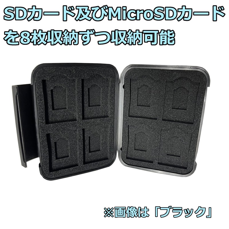 ハクバ HAKUBA ポータブルメディアケース W (SD/MicroSDカード用) 各8枚ずつ収納 ホワイト 帯電防止 衝撃吸収クッション採用 PP樹脂製