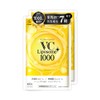 リポソーム ビタミンC 2個セット 高吸収 持続型 VC リポソーム プラス 1ヶ月分 1000