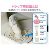 GAONA GA-LF031 Perforated Plate for Washing Machine Drain Trap