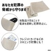 MEU plus Electromagnetic Wave Prevention Sheet, Electromagnetic Wave Shield, Electromagnetic
