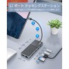 SAN ZANG MASTER 12-IN-1 USB C Hub Docking Station [2