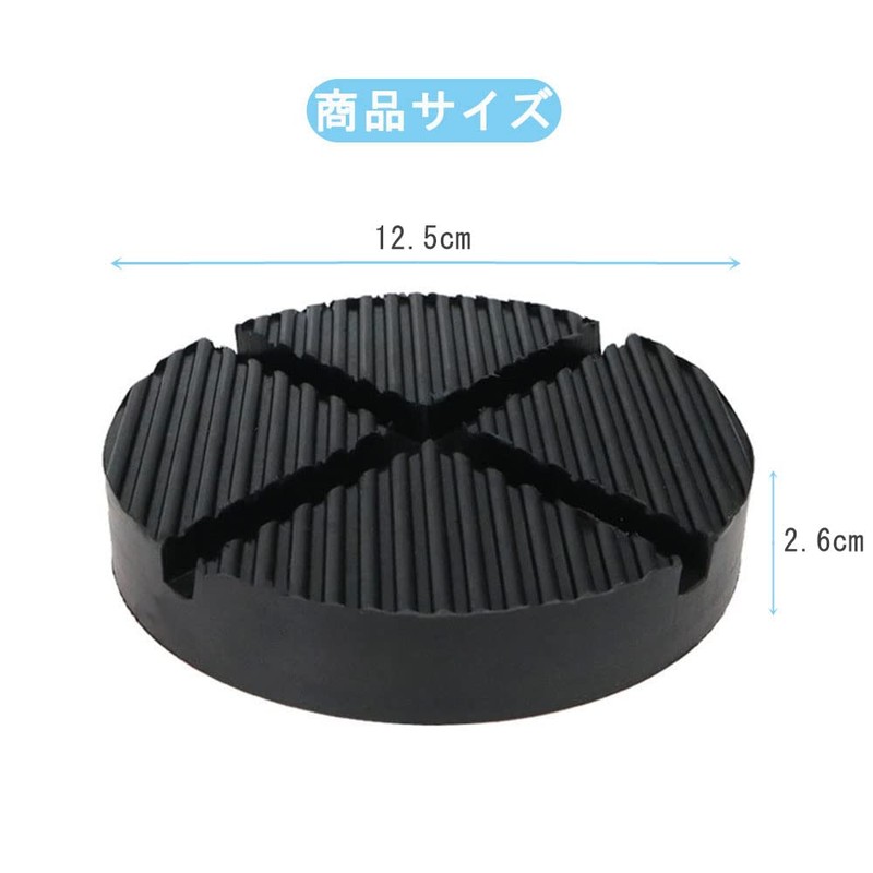DFsucces Jack Pad Rubber Pad Jack Up Adapter Super Heavy
