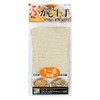 PEARL METAL Vegilive CC-1106 Soft Net Cloth, Approx. 27.6 x