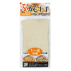 PEARL METAL Vegilive CC-1106 Soft Net Cloth, Approx. 27.6 x 25.6 inches (70 x 65 cm), For 1-2 Squares