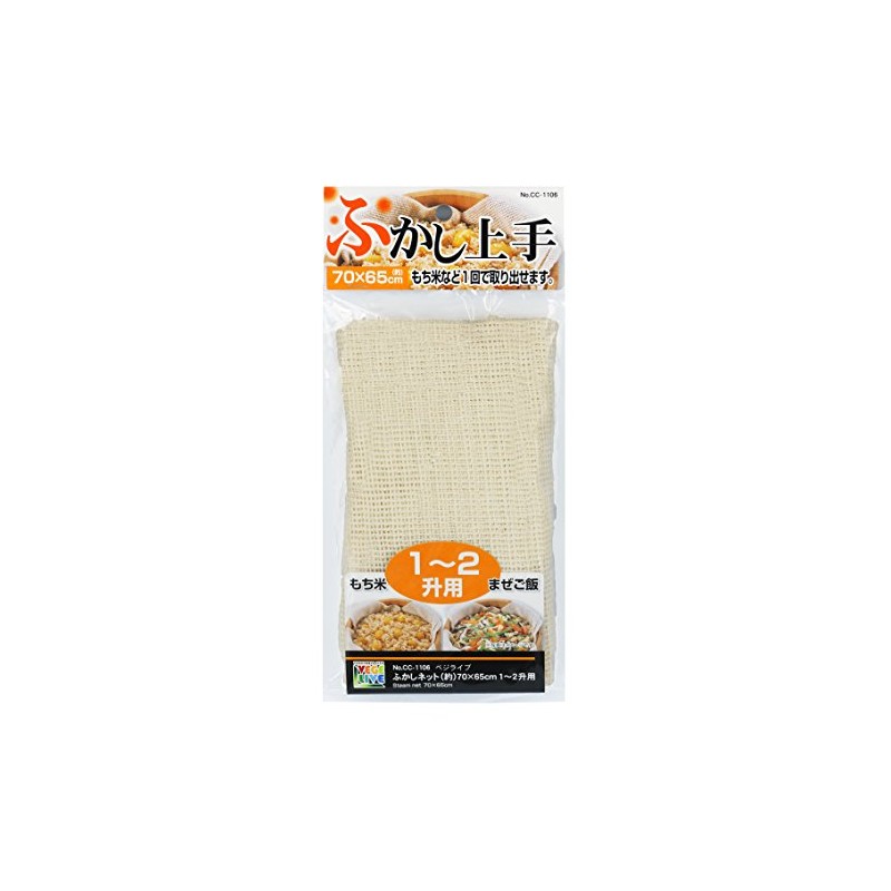 PEARL METAL Vegilive CC-1106 Soft Net Cloth, Approx. 27.6 x