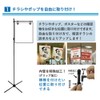 DAIM Grip Pop Stand Light 1.3m~2.4m Extendable Horizontal Bar 42cm