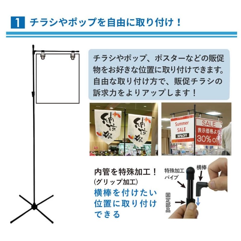 DAIM Grip Pop Stand Light 1.3m~2.4m Extendable Horizontal Bar 42cm