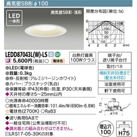 Toshiba LEDD87043L(W)-LS Integrated Light Source, High Airtight SB Shape LED Downlight, Incandescent Fixture, 100W Class