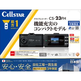 CELLSTAR CS-23 FH 2 Megapixels FullHD HDR Dash Camera, 1.44 Inches, MicroSD (16 GB), Parking Surveillance, Made in Japan