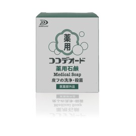 【 医薬部外品① ココデオード 薬用石鹸 】+【 医薬部外品② ココデオード 薬用保湿乳液 】 ※※石鹸と洗った後のうるおい保湿用の乳液セット※※