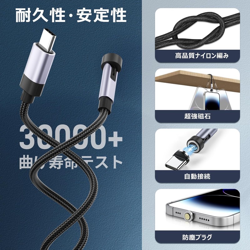 Magnetic Charging Cable, Rapid, 3-in-1, 60W, PD Compatible, 7 Pins,