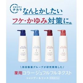 Collage Huru Huru Next Shampoo SUKKIRI SARASARA ( Smooth Neat ) 200ml [ Japanese Import ]