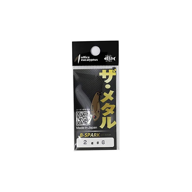 Office eucalyptus B Spark 2g J#06 Light Brown