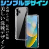 FINON iPhone16 Plus 用 ケース カバー スマホケース クリア クリアケース ハイブリッドケース