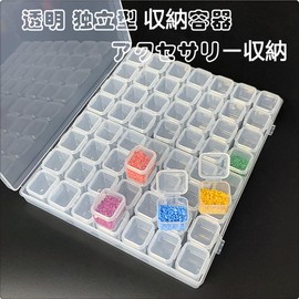 Dekori Small Divided Case, Accessory Storage, Bead Holder, 56 Compartments, PP, Transparent, Stand-alone Storage Container, Small Storage, Jewelry Box, Diamond Art Organizing Tool, Nail Storage, Jewelry Storage, DIY Accessories, Miscellaneous Goods, Bead